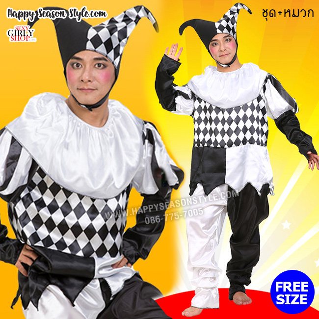ชุดตัวตลก โบโซ่ รุ่นขาวดำ โจ๊กเกอร์ พร้อมหมวก
