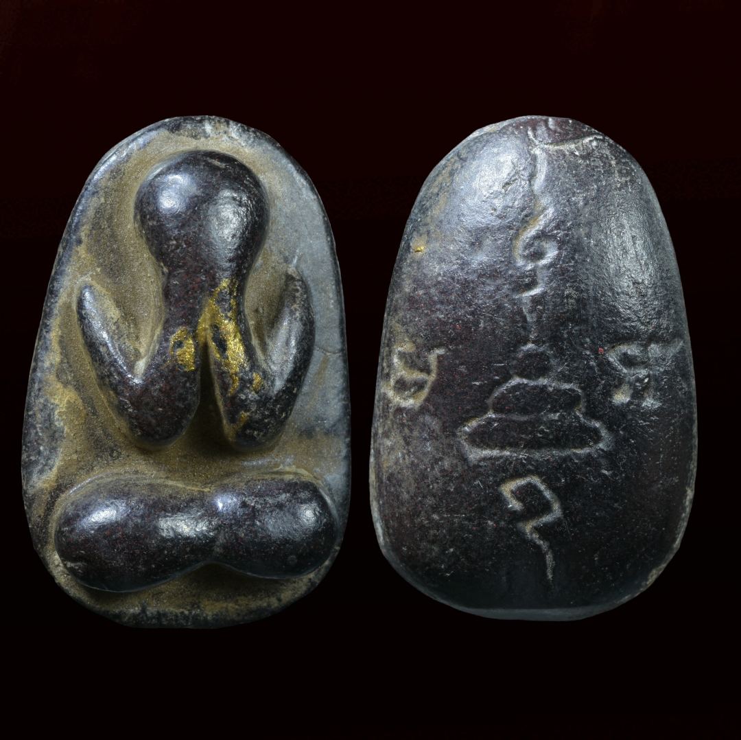 พระปิดตาหลวงปู่ไข่