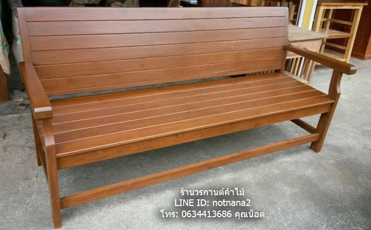เก้าอี้ไม้สัก,โซฟาไม้สักรหัสBB48