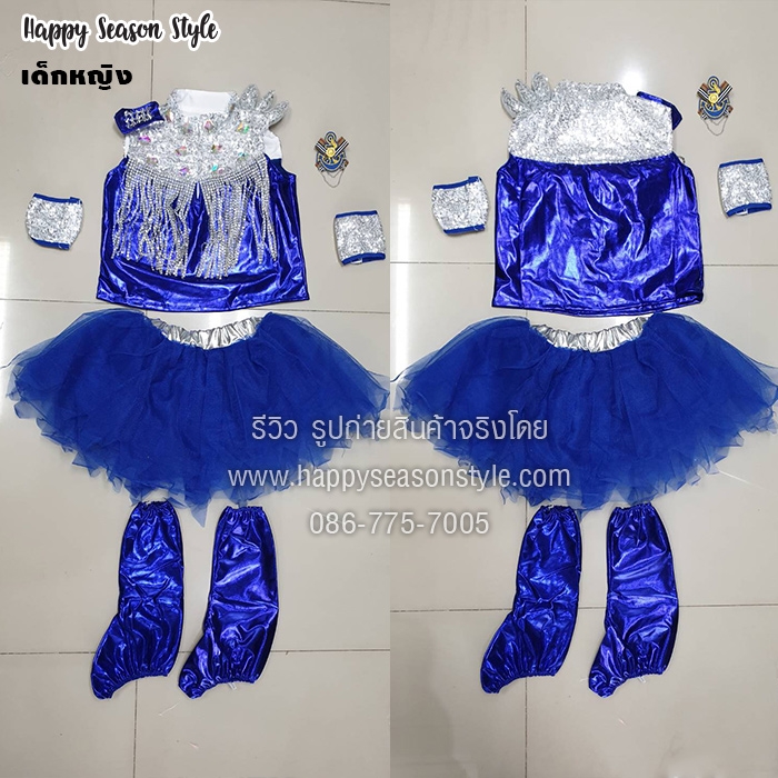 ชุดแฟนซีเด็ก ชุดเชียร์ลีดเดอร์เด็ก ชุดดัมเมเยอร์เด็ก สีน้ำเงิน-เงิน ไหล่หนาม แต่งพู่