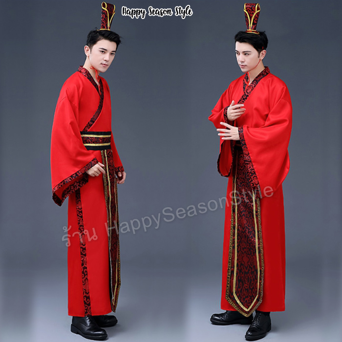 ชุดองค์ชาย ฮ่องเต้ หนังจีนกำลังภายใน พร้อมหมวก