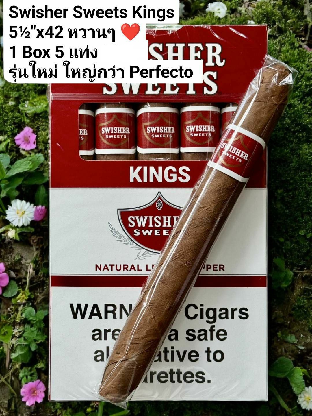 Swisher Sweets Kings มวนใหญ่กว่าเดิม
