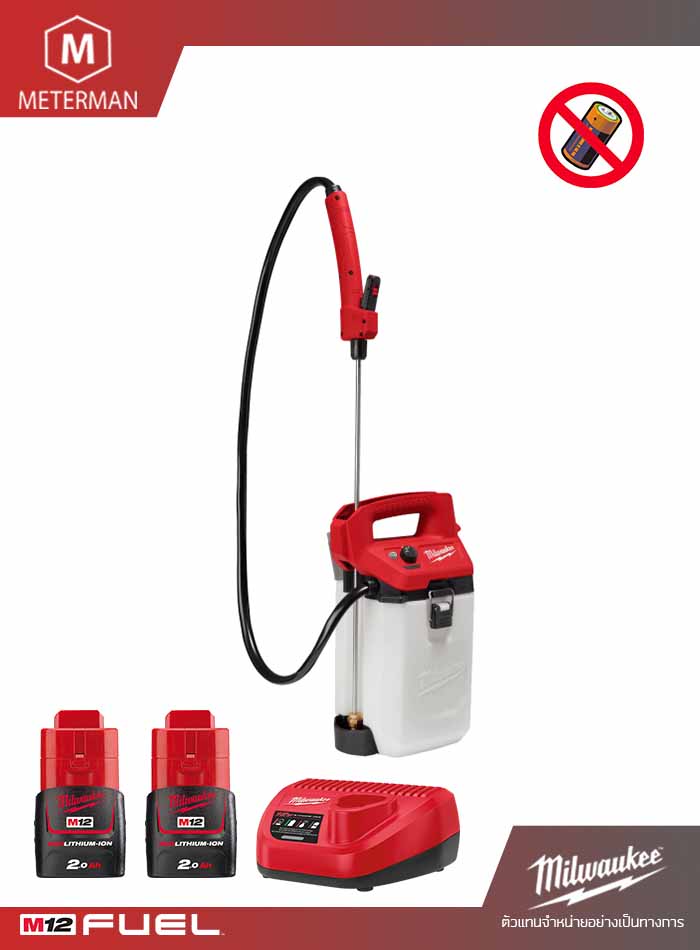 MILWAUKEE รุ่น M12 BHCS7L-0 เครื่องพ่นยาไร้สายขนาด 7 ลิตร 12 โวลต์ พร้อมแท่นชาร์จ และแบตเตอรี่ 12V@2.0AH x 2 ก้อน