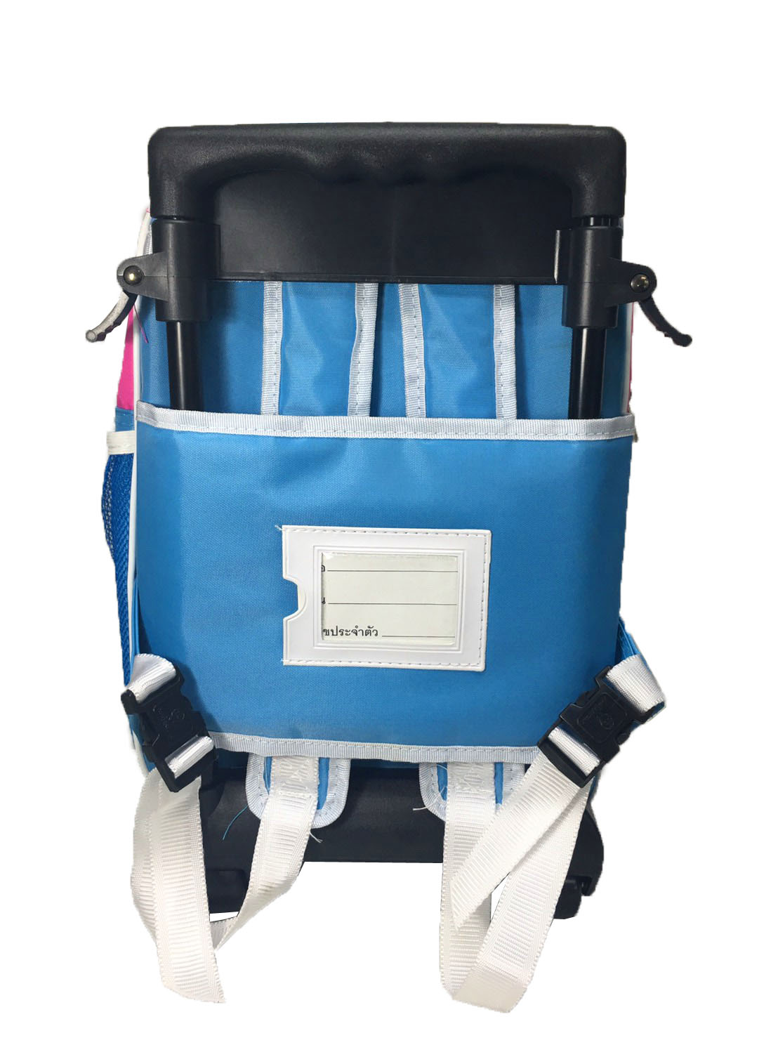 กระเป๋าคันชัก