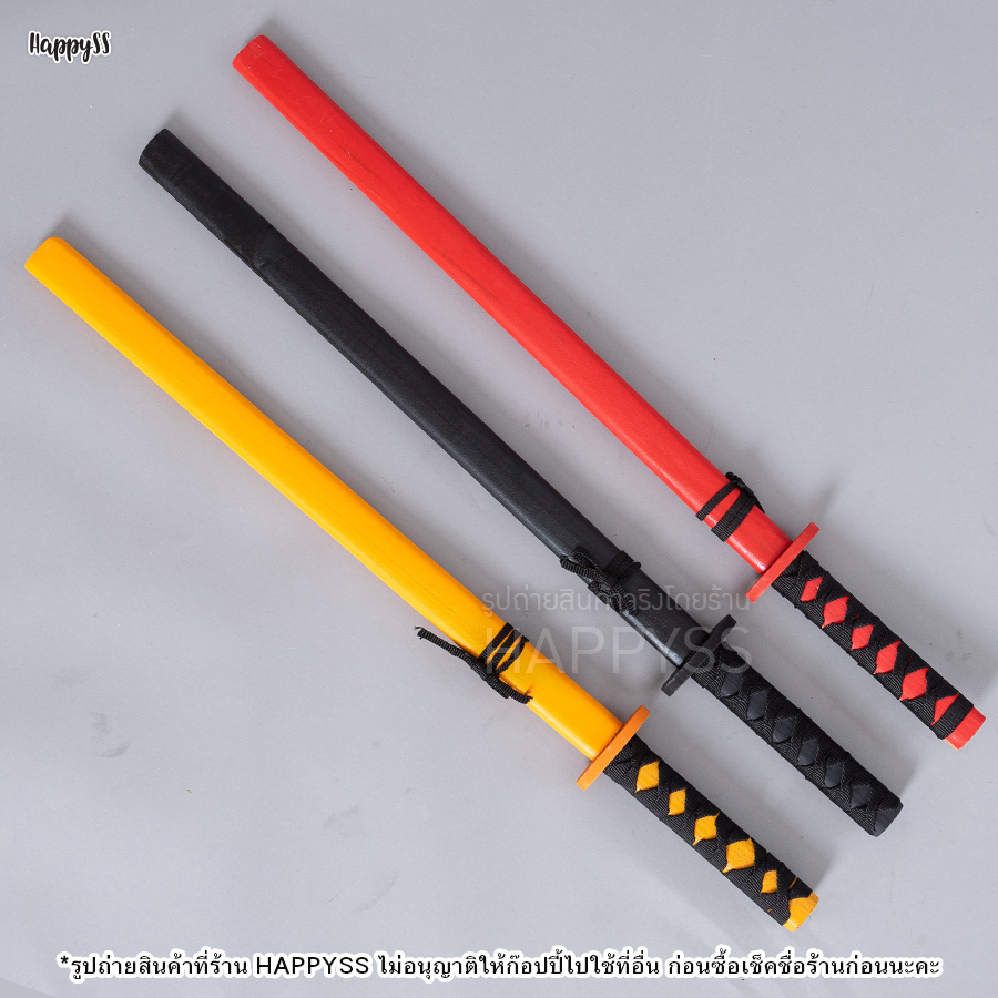 ดาบไม้ ทรงซามูไร รุ่นเรียบ