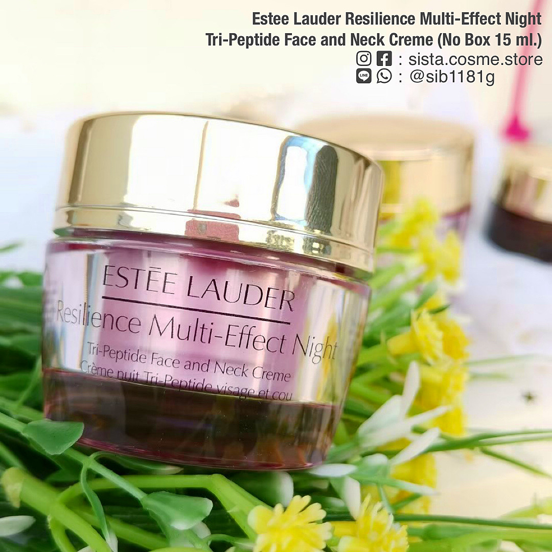 Estee Lauder Resilience Multi-Effect Night Tri-Peptide Face and Neck Creme (No Box 15 ml.)