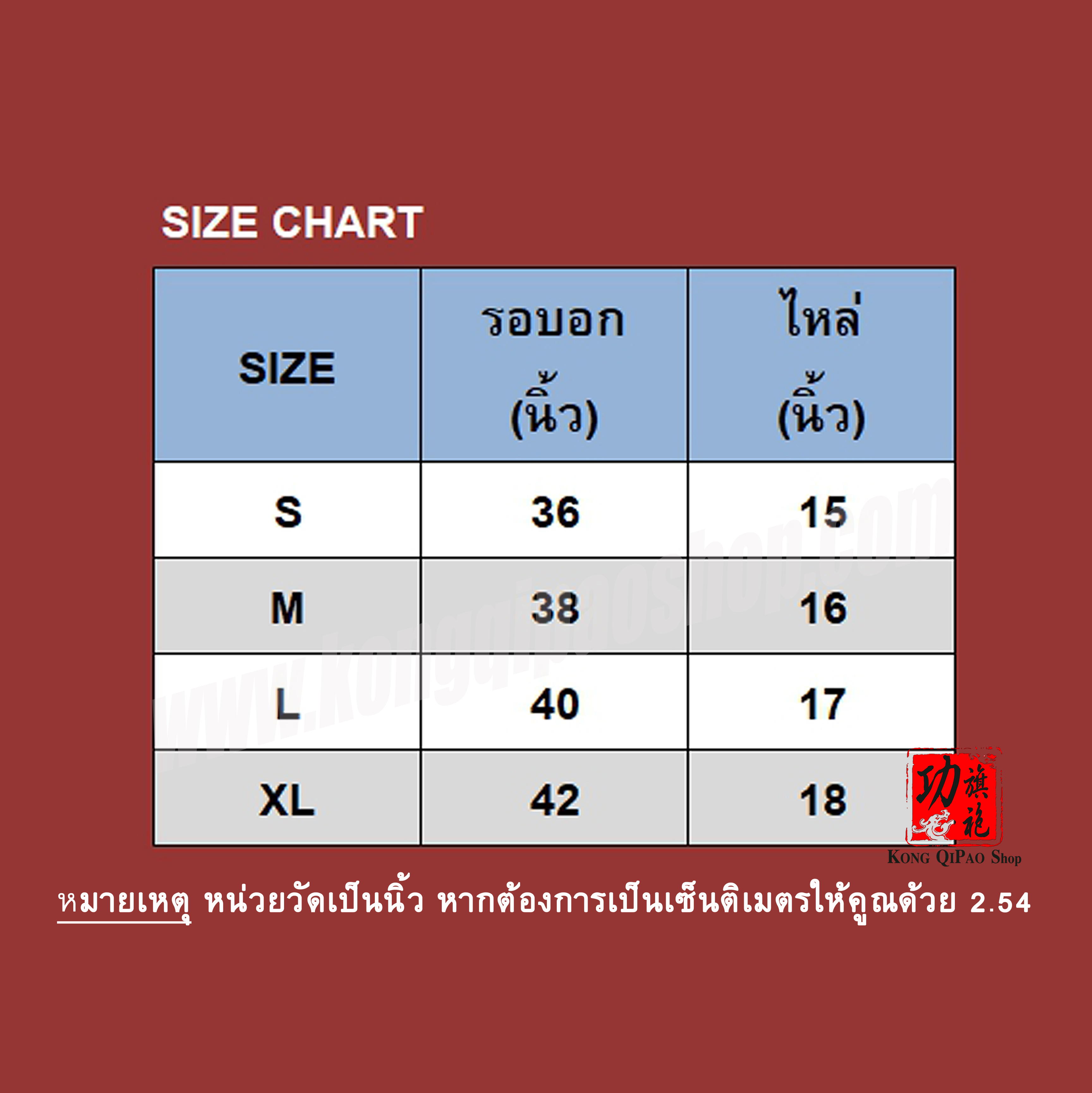 WM5001 เสื้อจีนผู้หญิง แขนยาว ลายพัดจีน (ใส่ได้ 2 ด้าน)