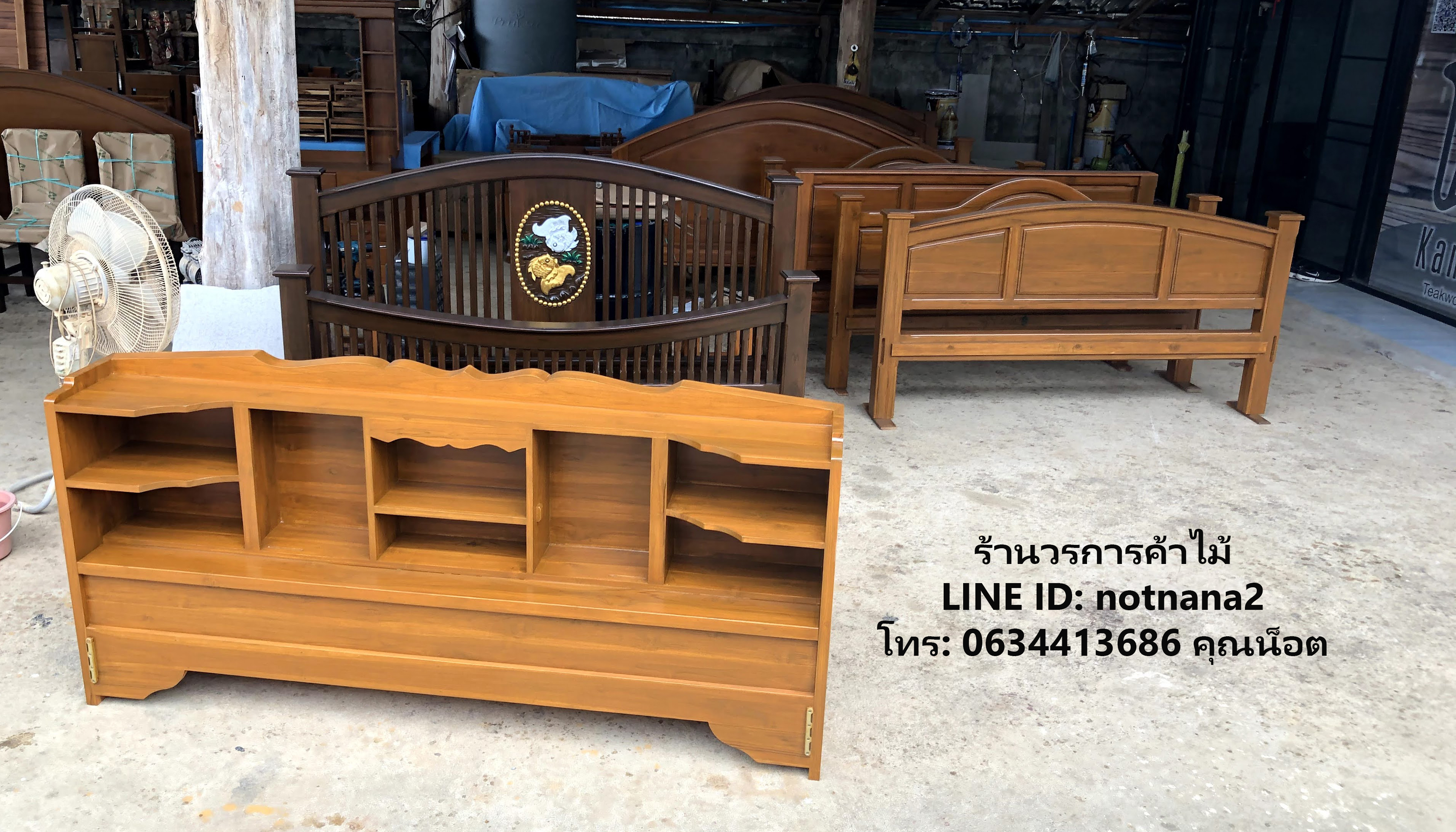 เตียงไม้สักรหัสCC257