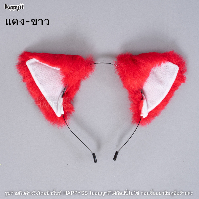 หูแมว หรือที่คาดผมหูแมว มีหลายแบบให้เลือก 🐾