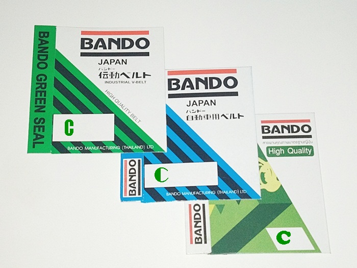 สายพาน V-Belt BANDO size C 60 - C 185 สนใจสินค้าสอบถามได้ทาง LineID