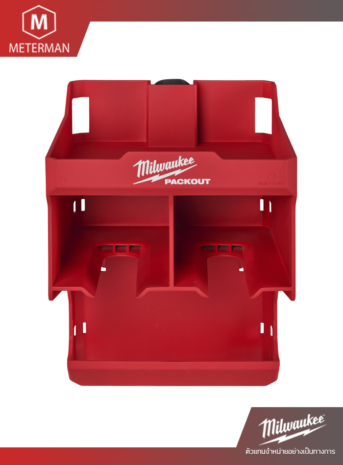MILWAUKEE 48-22-8343 ชั้นวางเครื่องมือ