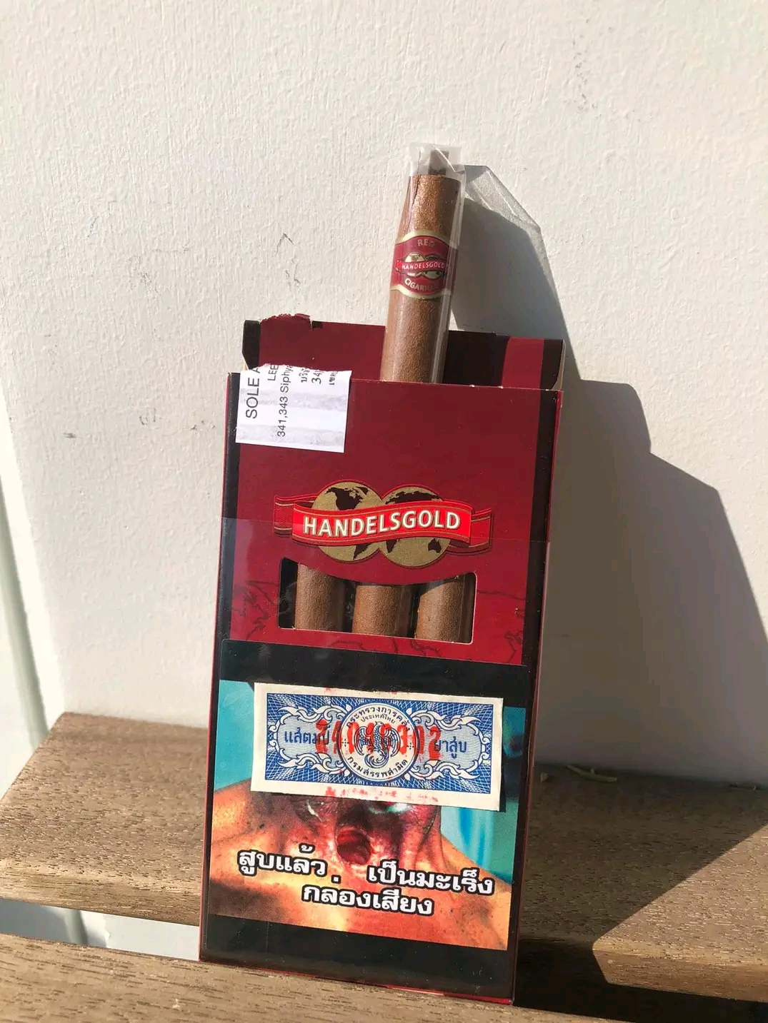ซิการ์ handelsgold เยอรมัน (สุ่มกลิ่น)