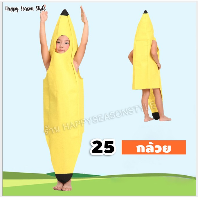 ชุดผัก ผลไม้ 🥝🍊 สำหรับเด็ก มีหลายแบบให้เลือกค่ะ 🍍🍇