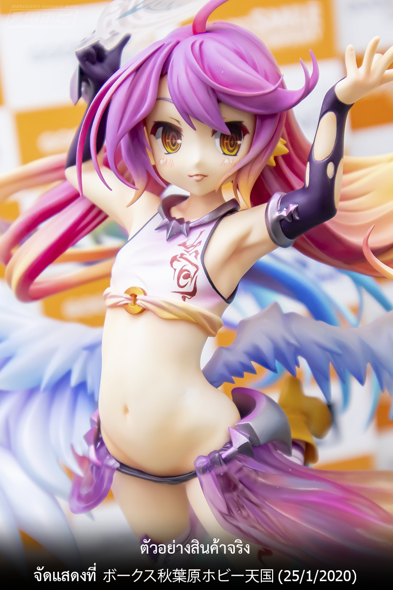 (Pre-Order) Jibril Little Flügel Ver. - 1/7 (Phat Company)
