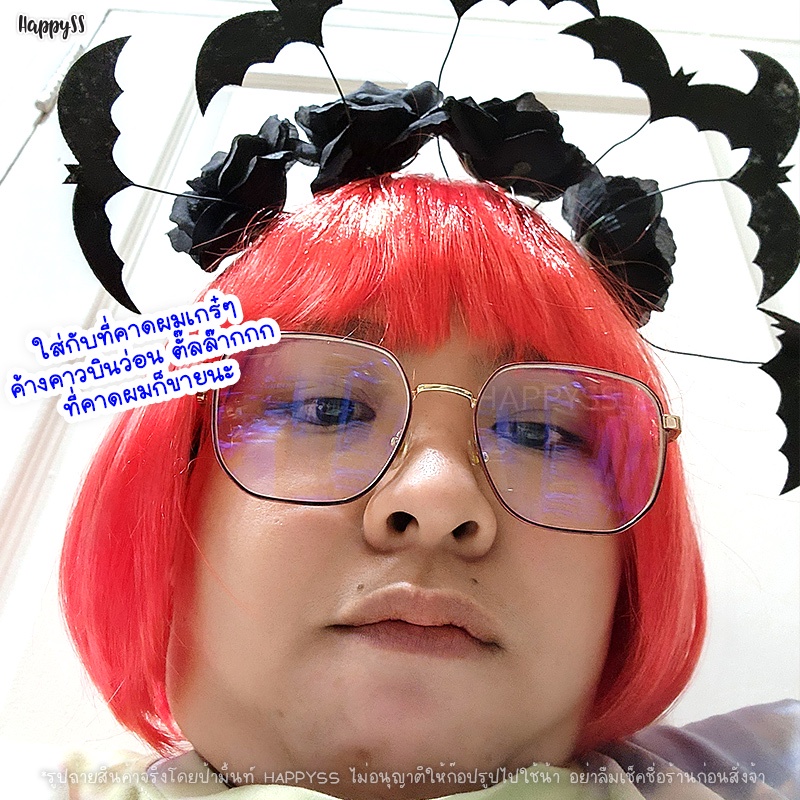 วิกผมบ๊อบ วิกแฟนซี หลากสี 🏍️💨 ส่งไวจาก กทม.