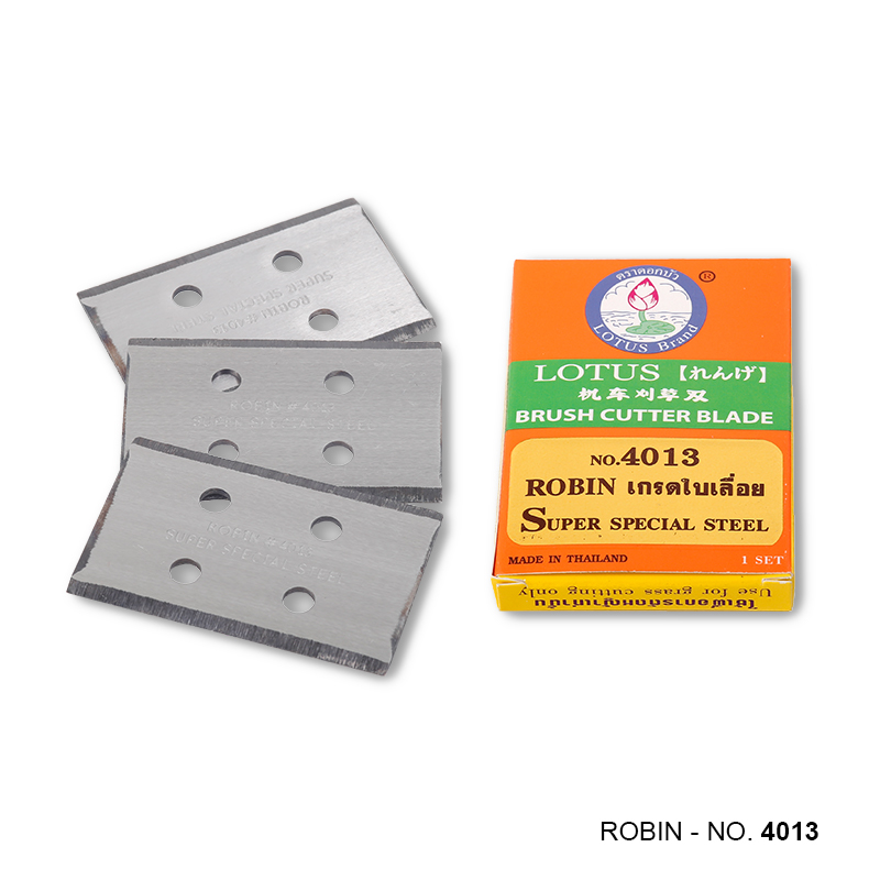 ใบมีดเครื่องตัดหญ้า สะพายบ่า ตราดอกบัว เกรดใบเลื่อย ROBIN4013 (3ใบ/ชุด)