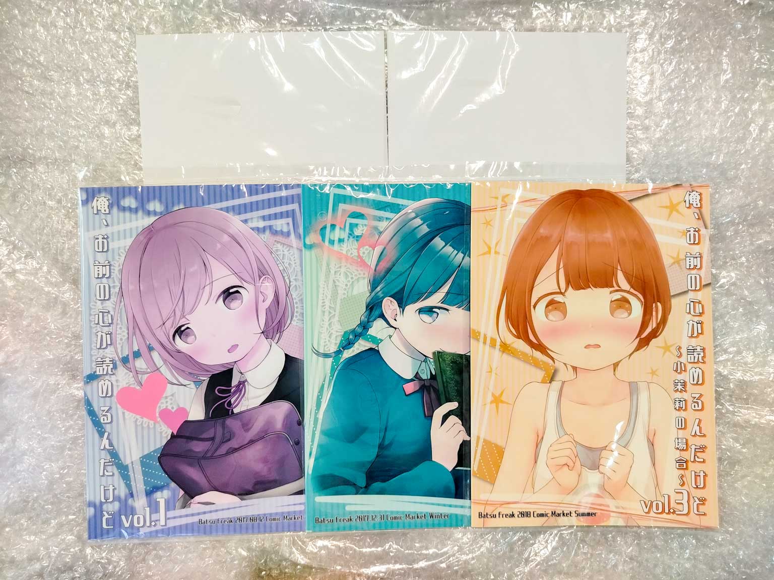 ซีรี่ย์ 俺、お前の心が読めるんだけど - Kiyomiya Ryo 清宮涼 (Batsu freak)