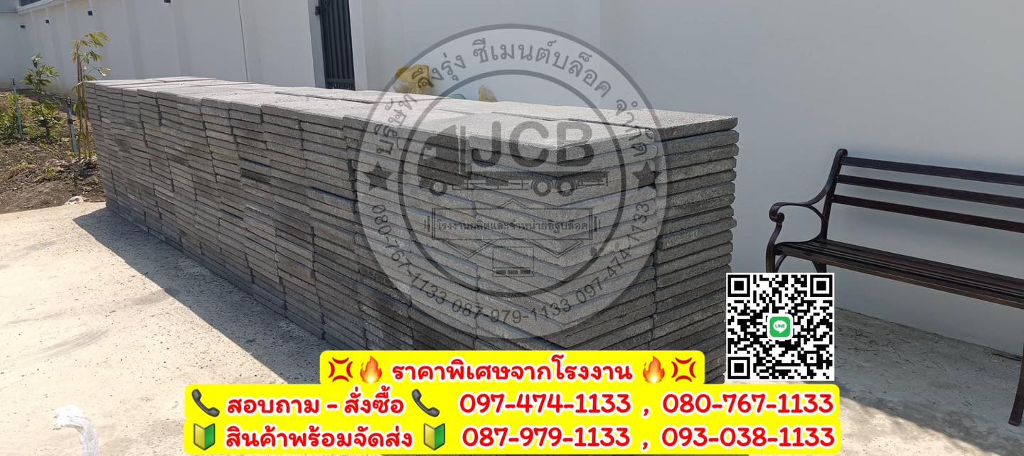 แผ่นทางเท้า 40x40x4 หน้าหยาบ