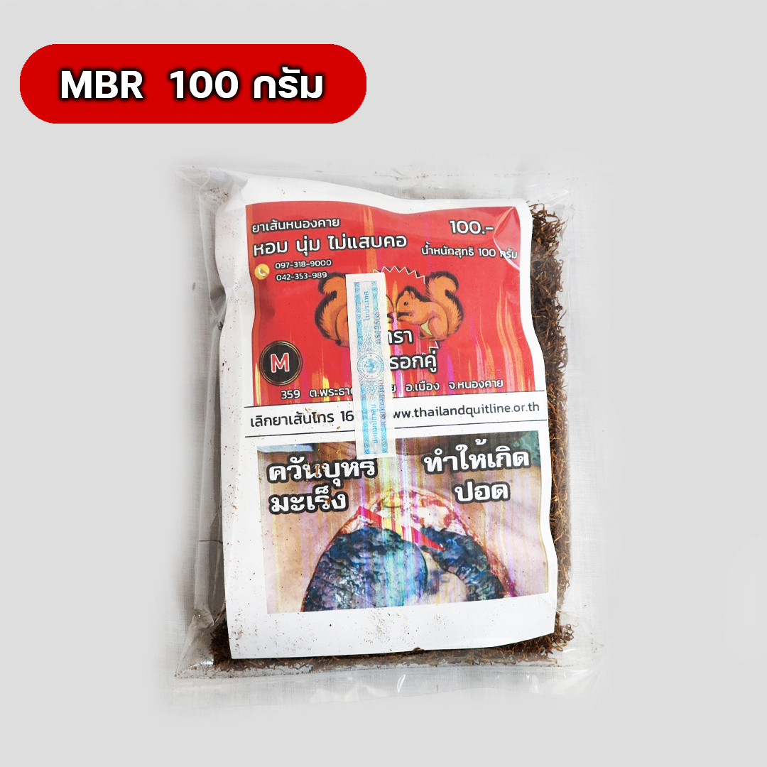 YASEN กระรอกคู่ แดง ไม่มีก้าน ไม่ฉุน ( เน้นใช้กับมวนร้อน ) ML
