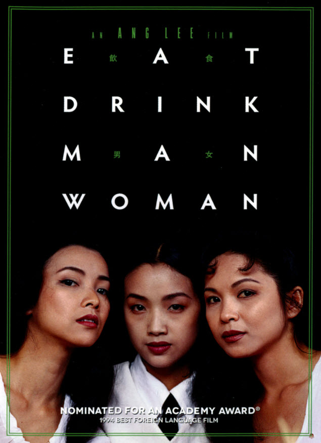 Eat Drink Man Woman : ชิวหาไร้รส [1994] - เสียงจีน / บรรยายไทย