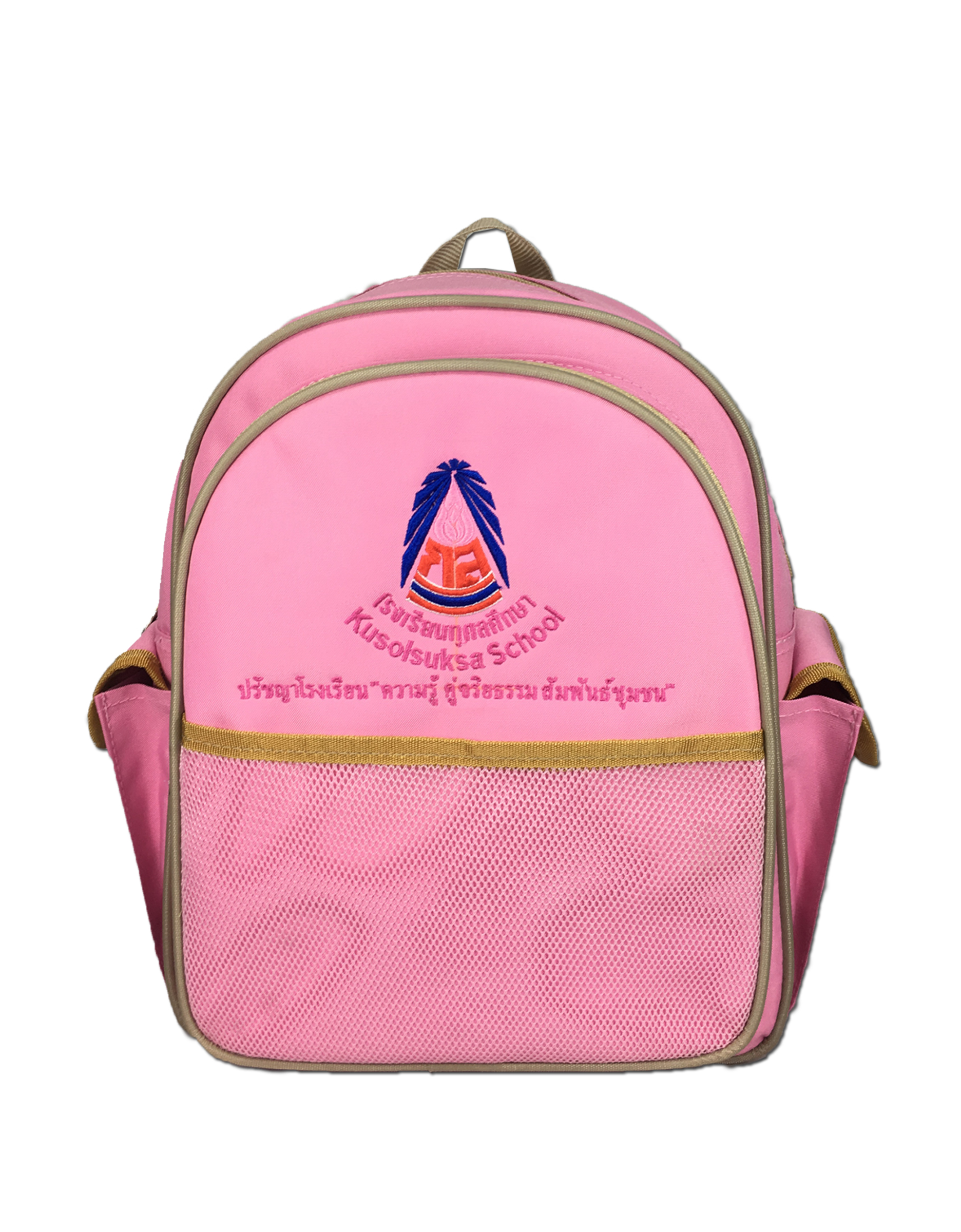 กระเป๋าเป้สะพายหลังอนุบาล