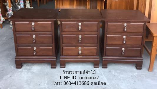 ตู้เอกสารขาสิงห์3ลิ้นชักรหัสGG09