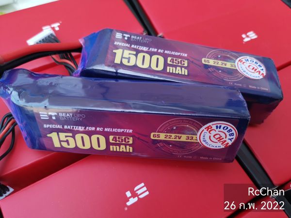 Lipo BT 6S 1500mAh 32v34x106 250G