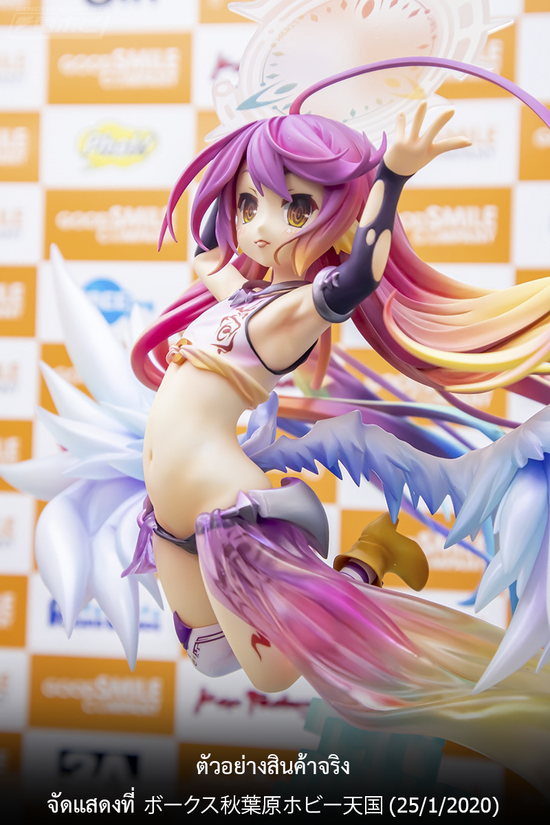 (Pre-Order) Jibril Little Flügel Ver. - 1/7 (Phat Company)