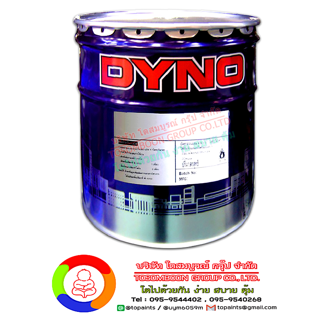 Dyno Zinc Phosphate Primer P-3222 (Grey)