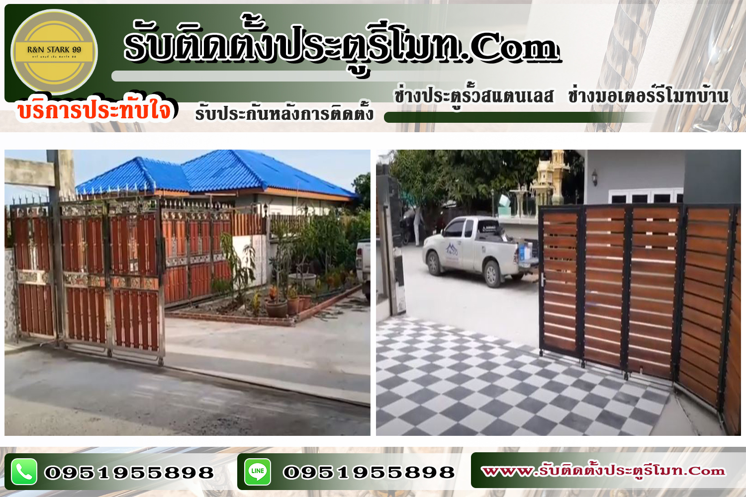 ช่างสแตนเลสพิษณุโลก ประตูอัลลอย ประตูอัตโนมัติ จำหน่ายมอเตอร์ประตูรั้วรีโมทบ้านพิษณุโลก ช่างสแตนเลสไทย 095-1955898 ประตูบานเพี้ยมพิษณุโลก ประตูรั้วอัลลอยพิษณุโลก ประตูบานสวิงพิษณุโลก ประตูบานเลื่อนตรงพิษณุโลก ประตูบานโค้งพิษณุโลก ประตูบานซ้อนพิษณุโลก ประตูบานพับพิษณุโลก ประตูม้วนพิษณุโลก มอเตอร์ประตูม้วนพิษณุโลก กทม. ประตูอัตโนมัติพิษณุโลก xit9^vy9Fo,y9b =jk'lc9og]lwmp ช่างสแตนเลสพิษณุโลก ช่างงานสแตนเลสพิษณุโลก ประตูม้วนรีโมทพิษณุโลก มอเตอร์ประตูโมทพิษณุโลก ประตูบานสวิงพิษณุโลก รั้วสแตนเลสบานสวิงพิษณุโลก ประตูสแตนเลสบานเลื่อนตรงพิษณุโลก ประตูสแตนเลสบานโค้งพิษณุโลก ประตูบ้านบานเพี้ยมพิษณุโลก ประตูสแตนเลสพิษณุโลก ช่างรั้วสแตนเลสพิษณุโลก ช่างประตูรั้วสแตนเลสรีโมทพิษณุโลก ติดตั้งมอเตอร์รีโมทพิษณุโลก ร้านทำประตูสแตนเลสพิษณุโลก ประตูสแตนเลสพิษณุโลก ช่างรั้วสแตนเลสพิษณุโลก ช่างประตูรั้วสแตนเลสรีโมทพิษณุโลก ติดตั้งมอเตอร์รีโมทพิษณุโลก ร้านทำประตูสแตนเลสพิษณุโลก พิษณุโลกสแตนเลสรั้วบ้าน iyh;lc9og]l[hko ช่างประตูรีโมท ประตูยืดพิษณุโลก ราคาประตูม้วน ,vg9viNiuF,m ออกแบบ ติดตั้ง ประตูรั้วสแตนเลส ประตูม้วนพิษณุโลก สแตนเลส ประตูยืดพิษณุโลก ประตูลิฟท์พิษณุโลก ม้านบังตาพิษณุโลก ร้านขายมอเตอร์รีโมทพิษณุโลก พิษณุโลกร้านสแตนเลส เบอร์โทรช่างสแตนเลสจังหวัดพิษณุโลก0951955898 เบอร์โทรช่างประตูรั้วรีโมทจังหวัดพิษณุโลก0951955898 เบอร์โทรร้านขายมอเตอร์รีโมทจังหวัดพิษณุโลก0951955898 รีวิว พิษณุโลกสแตนเลส, รีวิว ประตูรั้วสแตนเลสจังหวัดพิษณุโลก , รีวิว ช่างมอเตอร์รีโมทจังหวัดพิษณุโลก ,รีวิว ช่างประตูอัลลอยรีโมทจังหวัดพิษณุโลก ,รีวิว ช่างประตูอัตโนมัติจังหวัดพิษณุโลก , รีวิว พิษณุโลกสแตนเลส ครบวงจร ,สแตนเลส304 ,รีวิว เบอร์โทรช่างสแตนเลสจังหวัดพิษณุโลก0951955898 , รีวิว เบอร์โทรช่างประตูรั้วรีโมทจังหวัดพิษณุโลก0951955898 , รีวิว เบอร์โทรร้านขายมอเตอร์รีโมทจังหวัดพิษณุโลก0951955898 ,รีวิว ร้านขายมอเตอร์รีโมทพิษณุโลก 