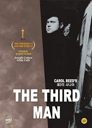 The Third Man [1949] - เสียงอังกฤษ / บรรยายไทย-อังกฤษ