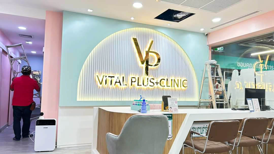 ติดตั้งเครื่องเสียง เดินสายลำโพง ติดลำโพง 4 ใบ วอลลุ่ม 4 ตัว คลินิก VITAL PLUS+CLINIC สาขาโลตัสบางกระปิ