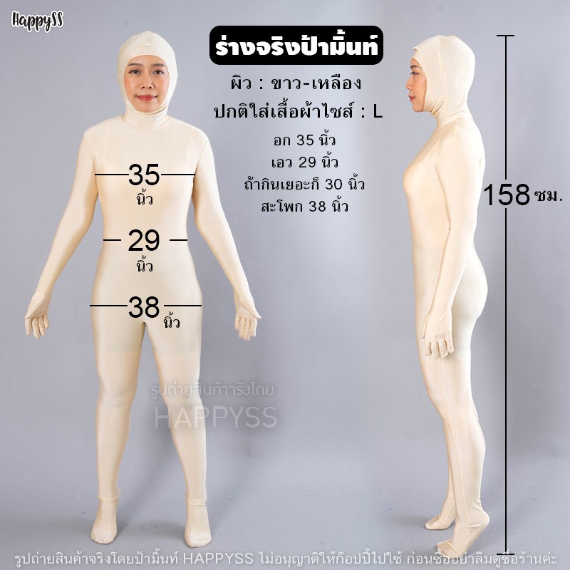 กระโปรงสีรุ้ง Tutu กระโปรงตูๆ กระโปรงแฟนซี กระโปรงแดนซ์เซอร์ กระโปรงสีเต้นสีรุ้ง