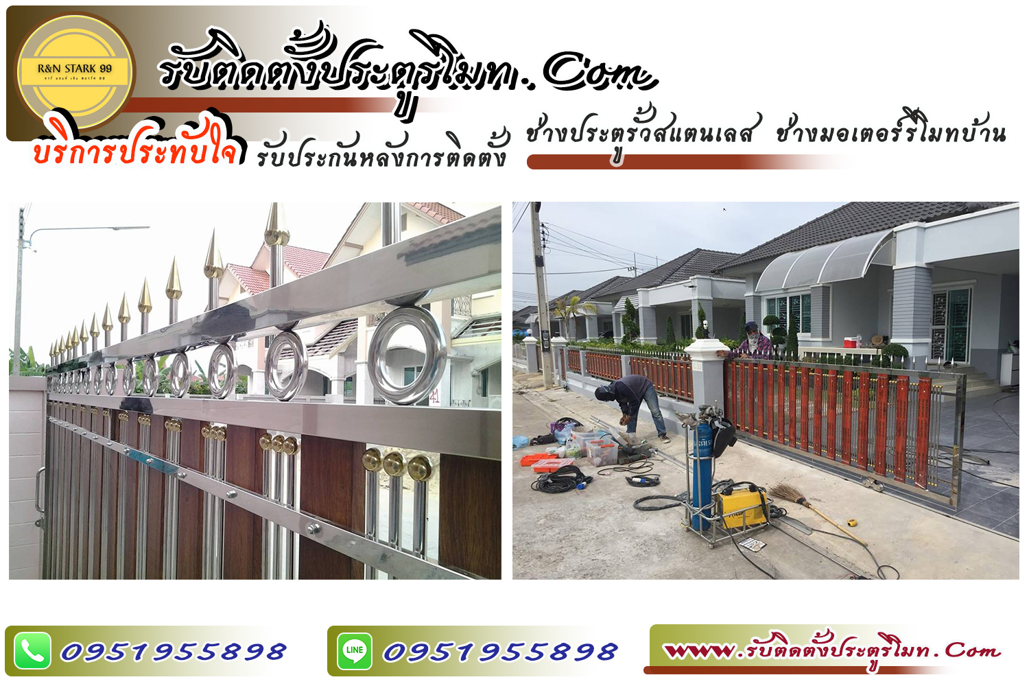 ช่างติดตั้งประตูรีโมท ประตูรีโมท เขตตลิ่งชัน กรุงเทพ (กทม.) และปริมณฑล ช่างติดตั้งประตูรีโมท ประตูรีโมท เขตตลิ่งชัน กรุงเทพ (กทม.) และปริมณฑล