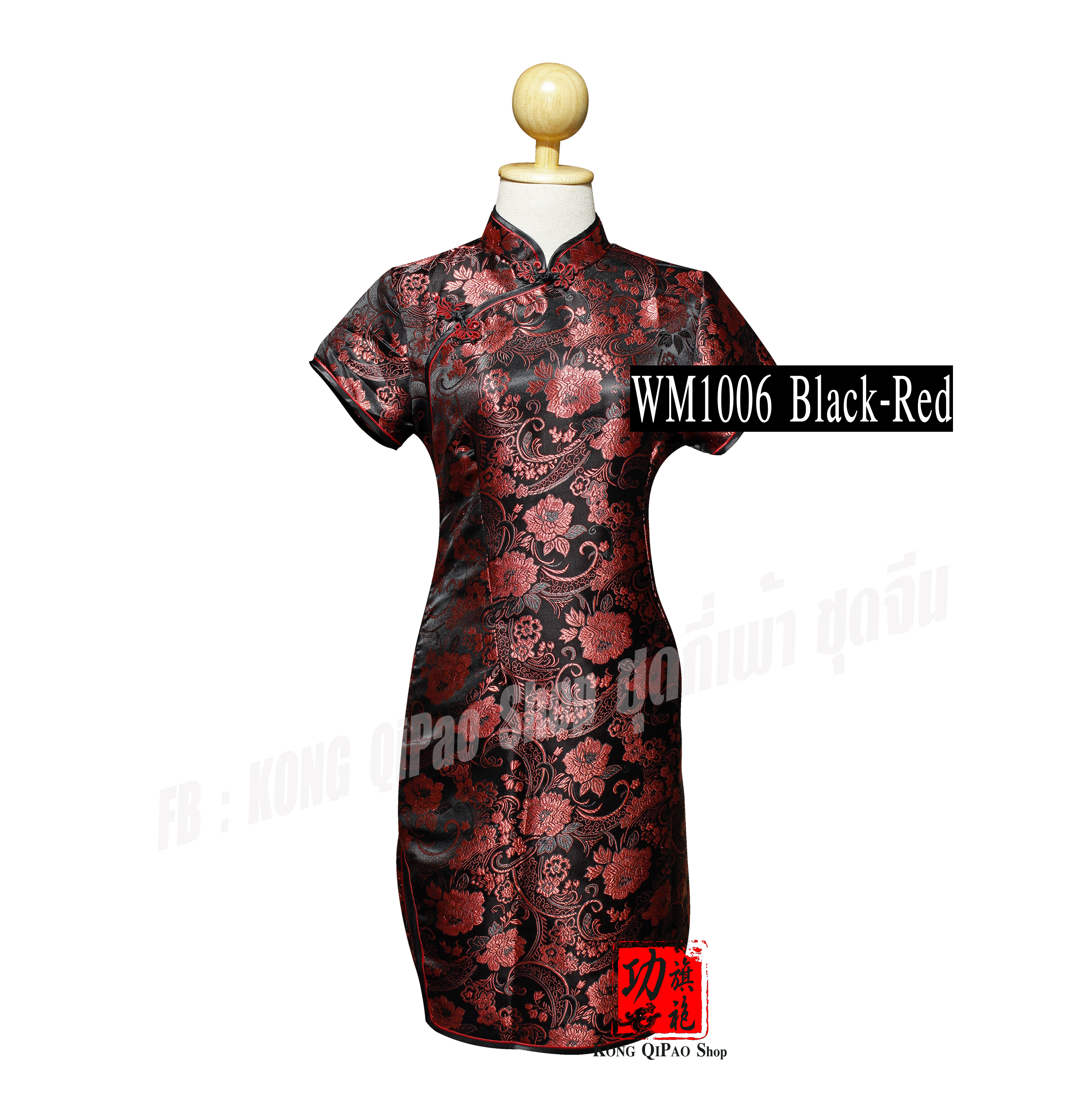 WM1006 กี่เพ้าสั้น ลายดอกโบตั๋น