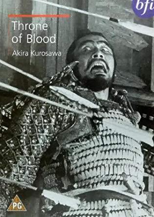 Throne of Blood [1957] - เสียงญี่ปุ่น / บรรยายไทย
