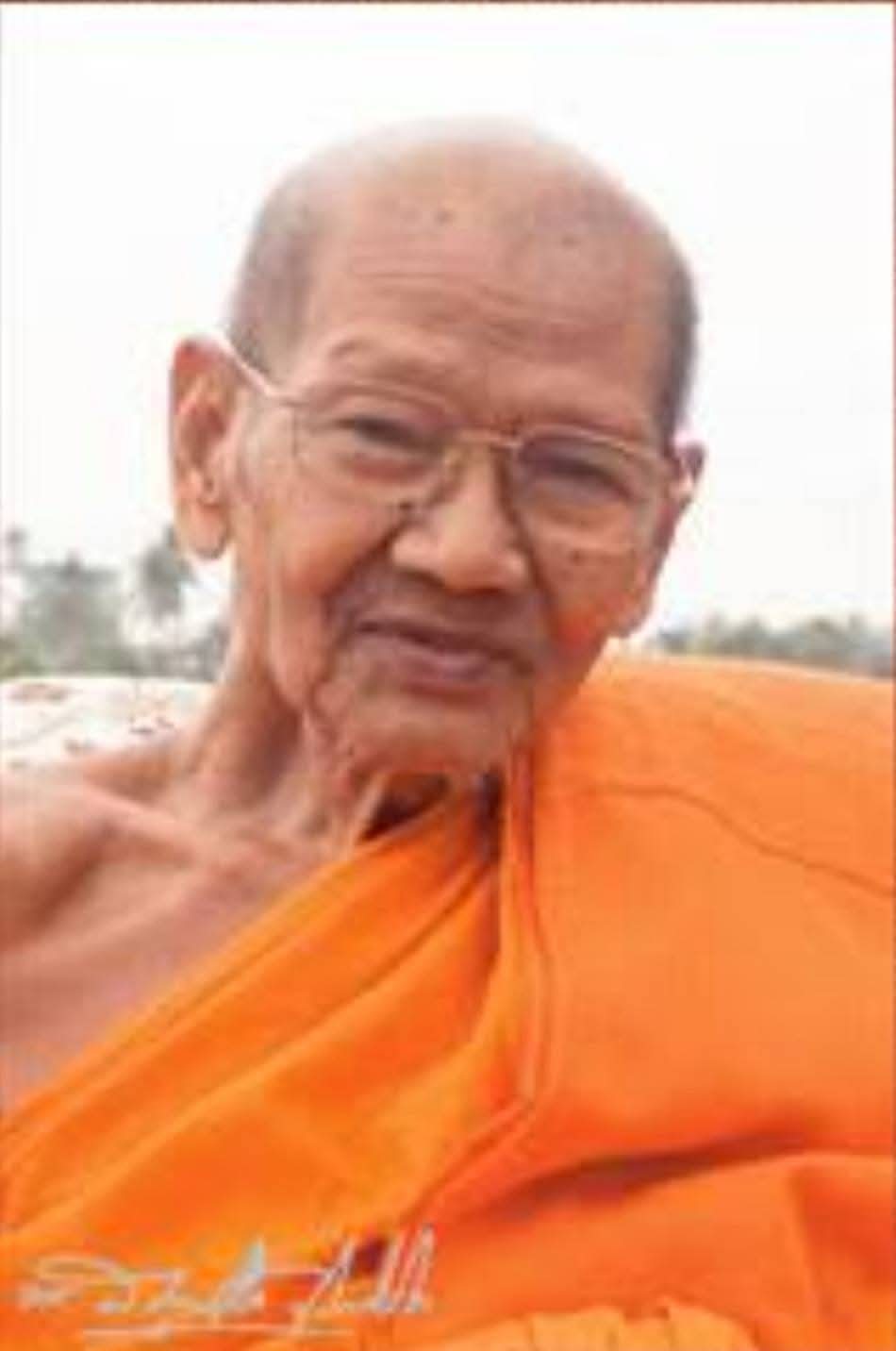 เหรียญขวัญถุง หลวงปู่เจือ วัดกลางบางแก้ว นฐ