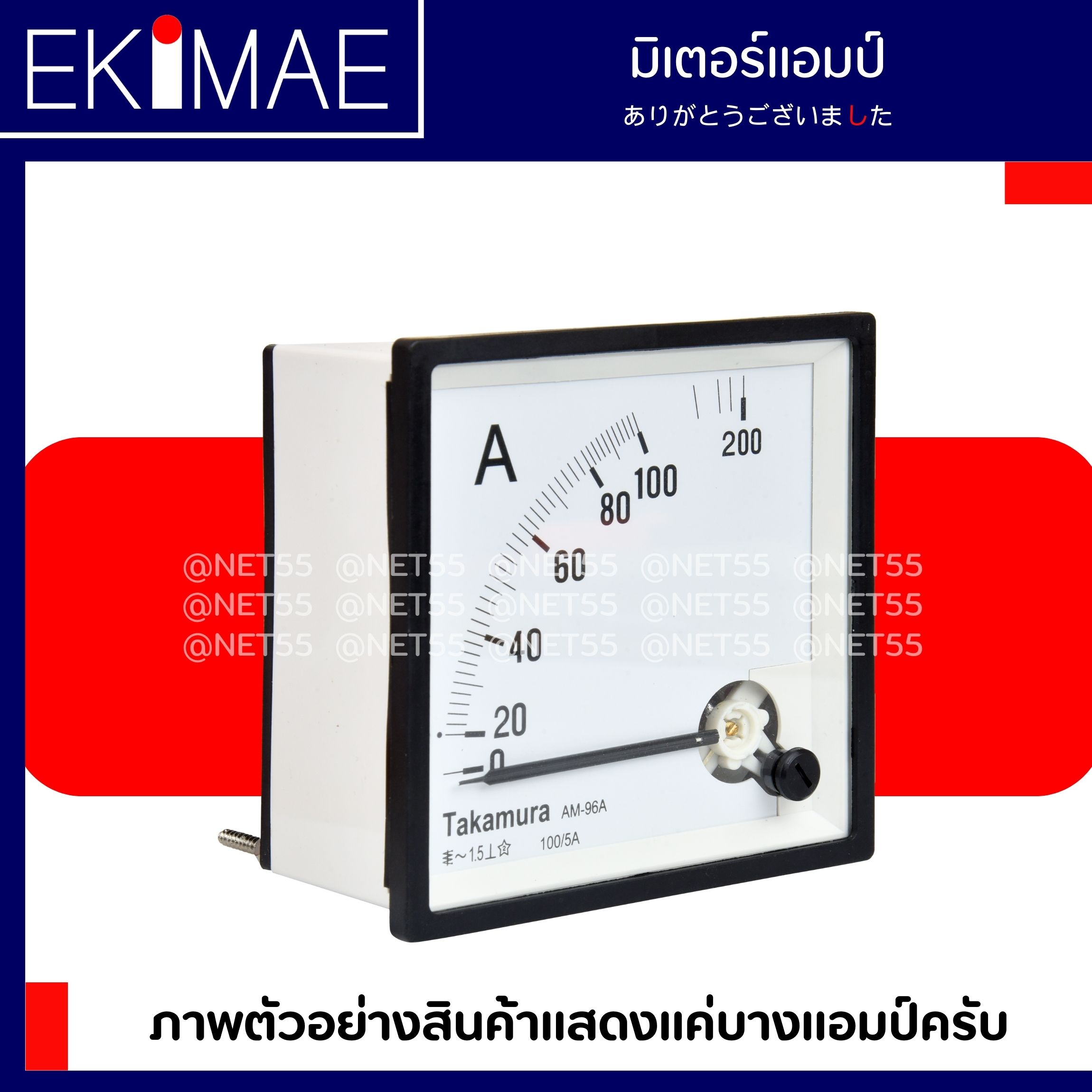 มิเตอร์ 96x96 - AC100/5A