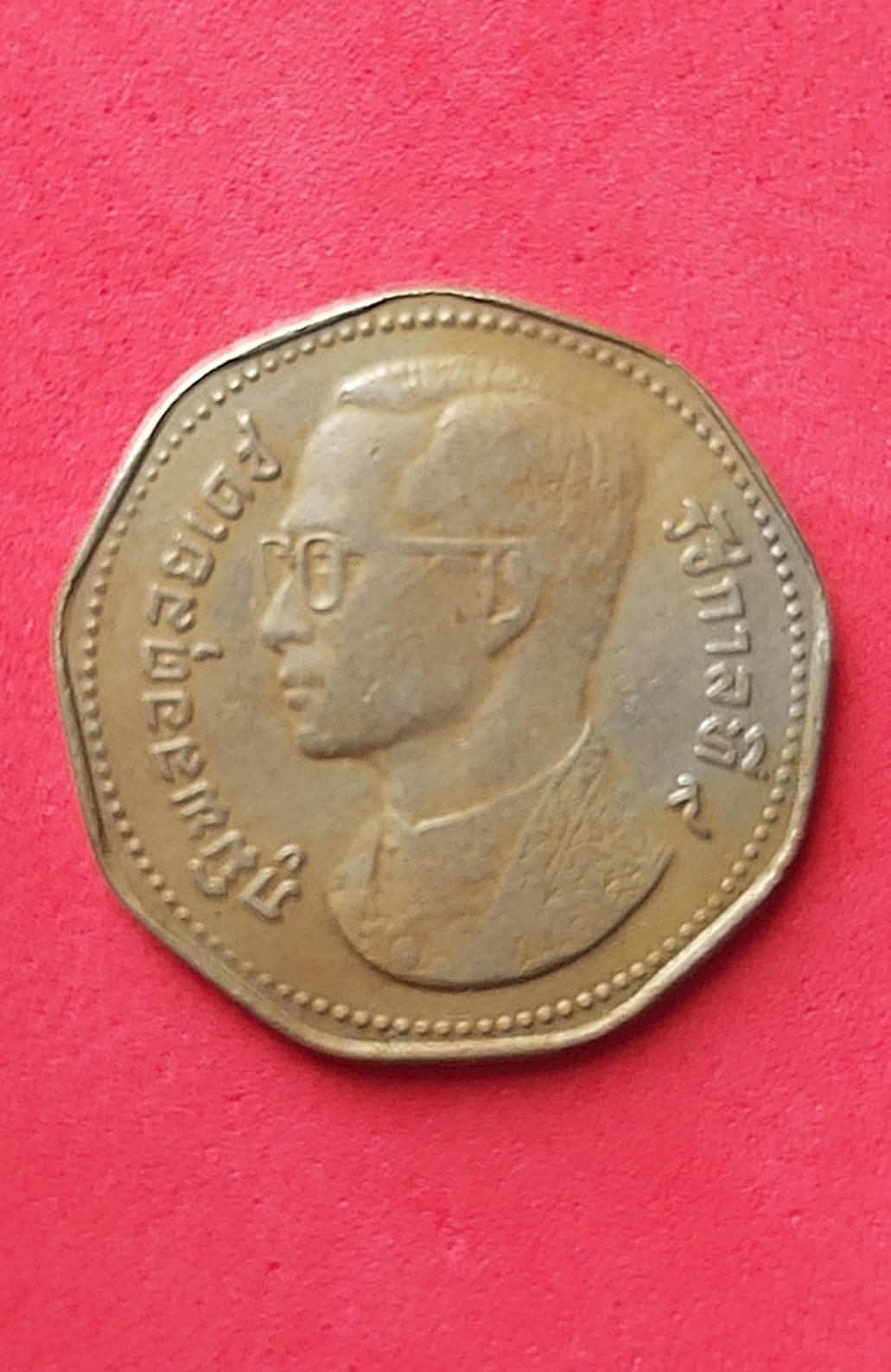 เหรียญครุฑ ปี 2515, 2517 และ 2520