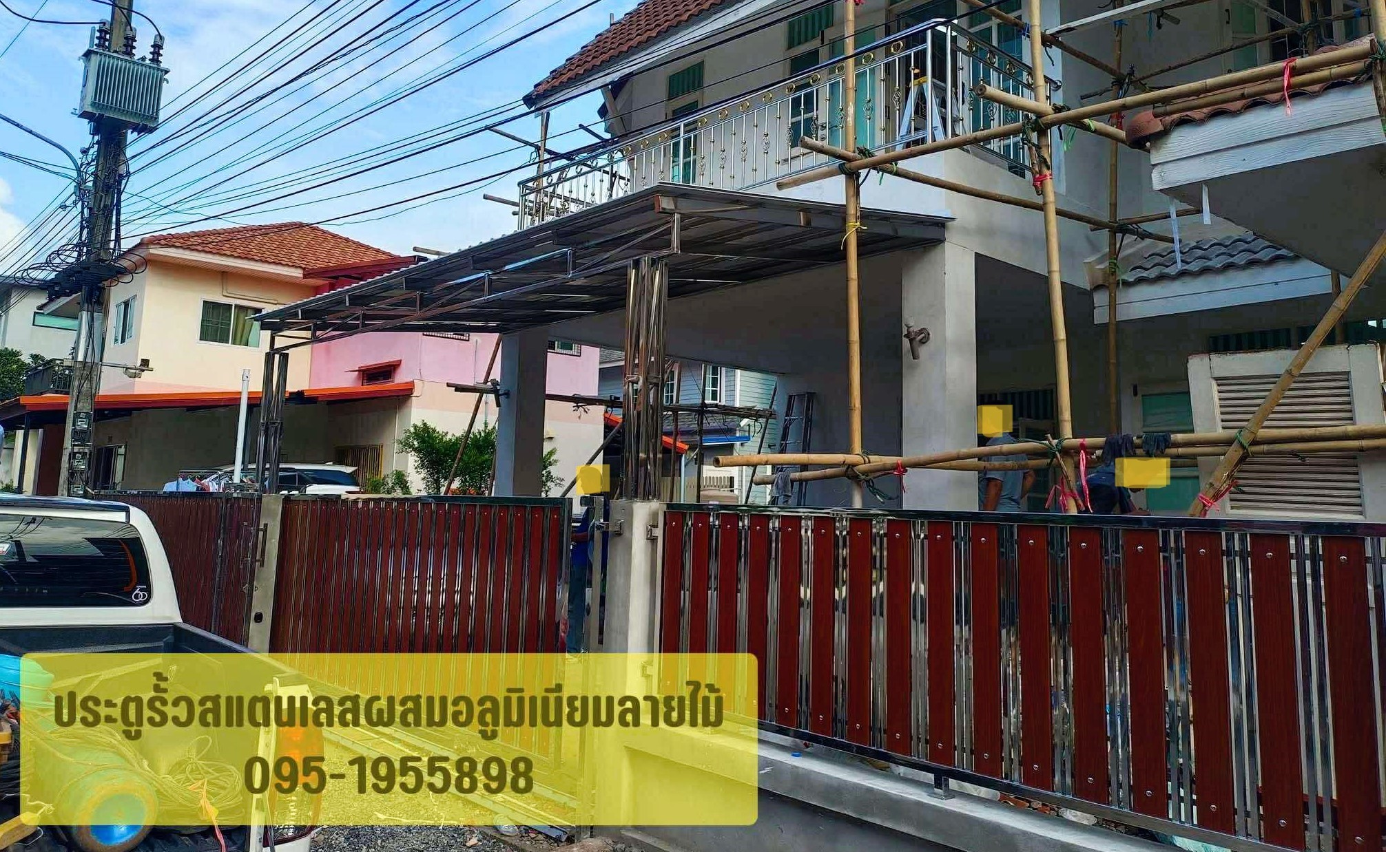 ประตูรีโมท มอเตอร์รีโมท ประตูรั้วสแตนเลส ช่างสแตนเลส (นครนายก) Tel. 095-1955898