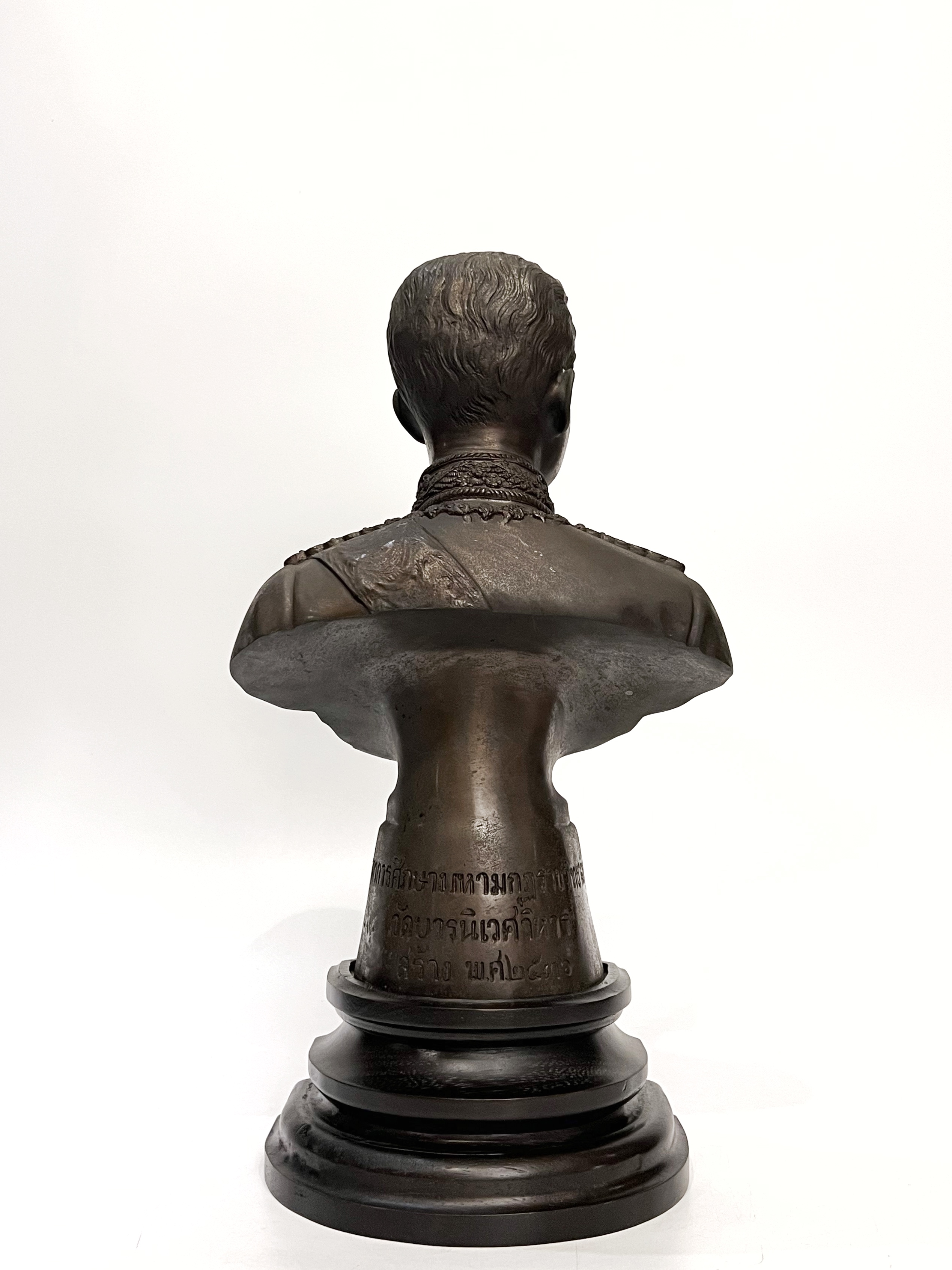 รัชกาลที่ 5 ครึ่งพระองค์