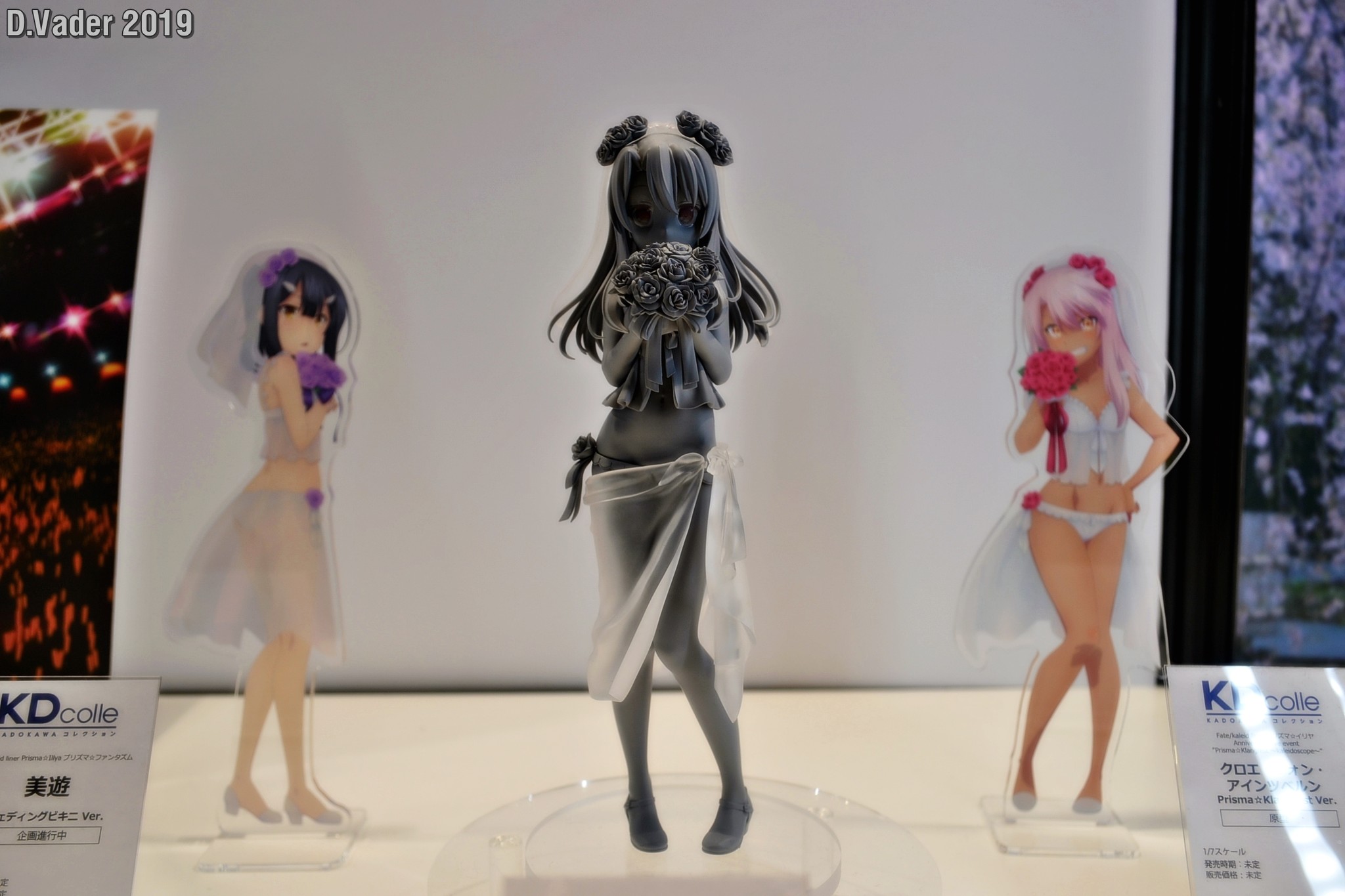 (Pre-Order) Miyu Edelfelt Wedding Bikini Ver. - 1/7 (Good Smile Company, Kadokawa)