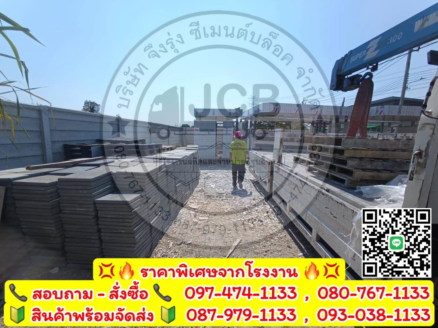 แผ่นทางเท้า 40x40x4 หน้าหยาบ