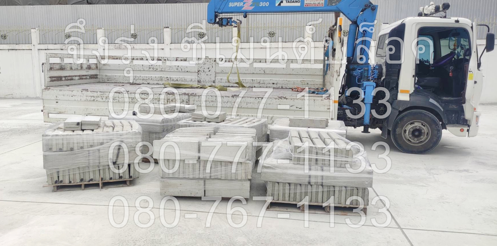 ขอบคันหิน ขนาดเล็ก