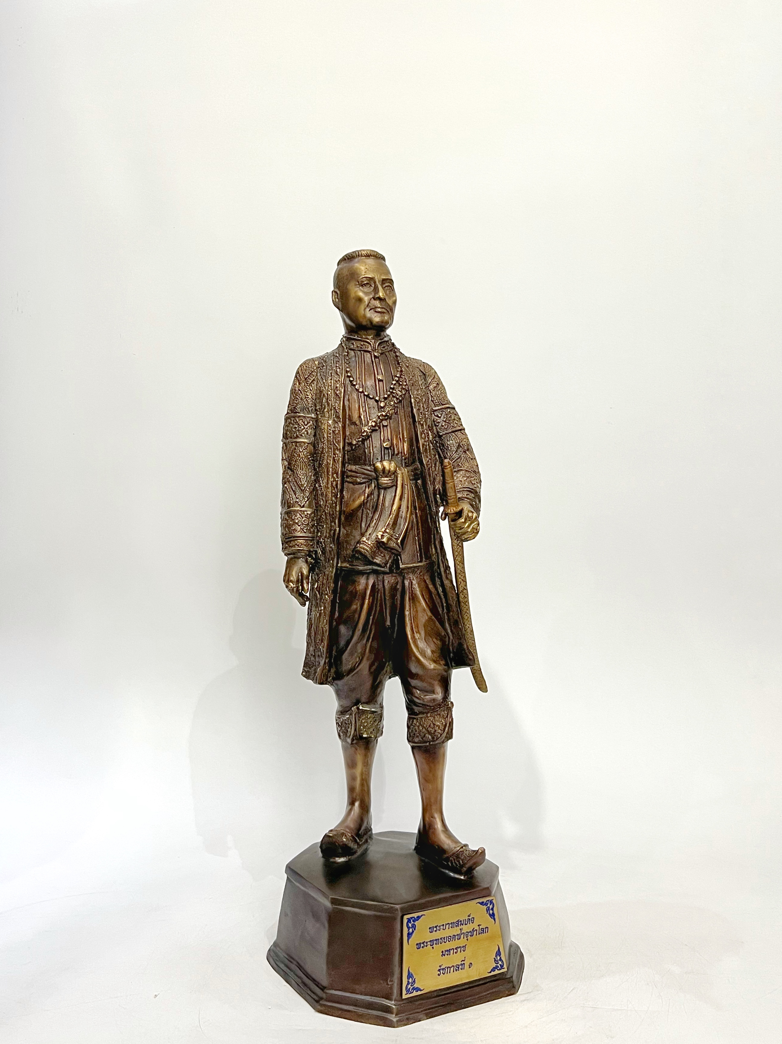 รัชกาลที่ 1 หน้าตัก 9 นิ้ว