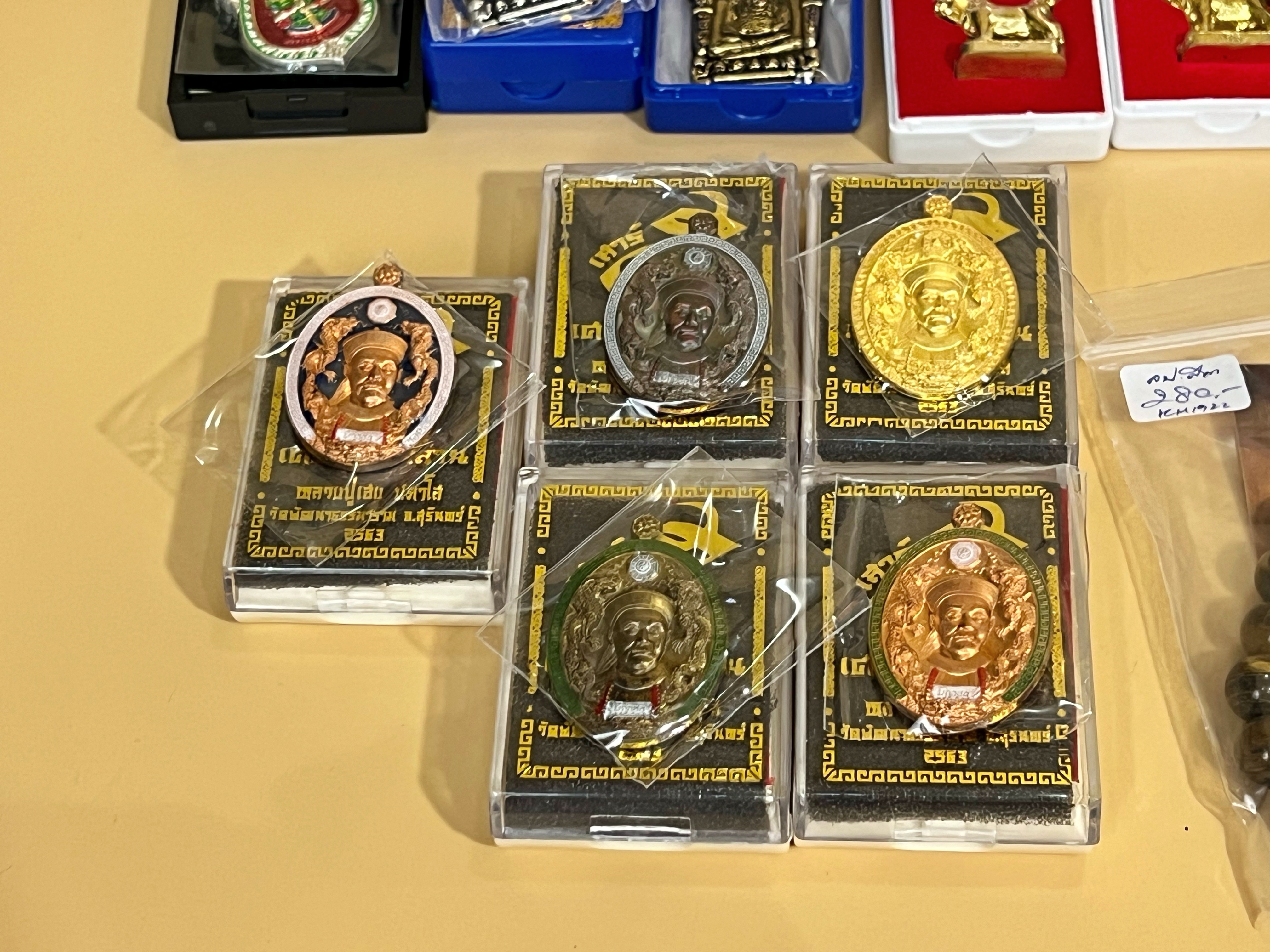 พระเครื่อง-วัตถุมงคล หลวงปู่ศิลา สิริจันโท - สนใจทักสอบถามได้เลยนะคะ