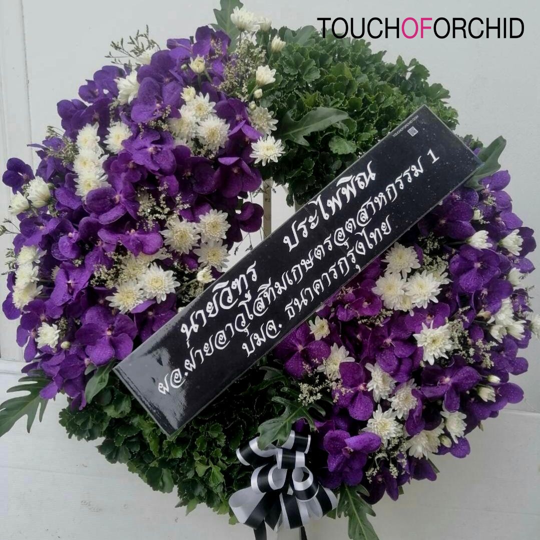 พวงหรีดดอกกล้วยไม้แวนด้าพชรบลู สีม่วง จัดกับใบเล็บครุฑ (กรุณาเลือกการจัดส่ง Lalamove)