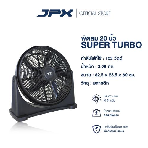 พัดลม JPX ขนาด 20 นิ้ว สีดำ เวอร์ชั่น 2023