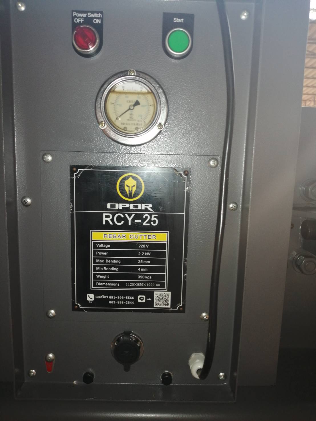 OPOR เครื่องตัดเหล็ก 25 มิล ระบบไฮดรอลิก รุ่น RCY-25