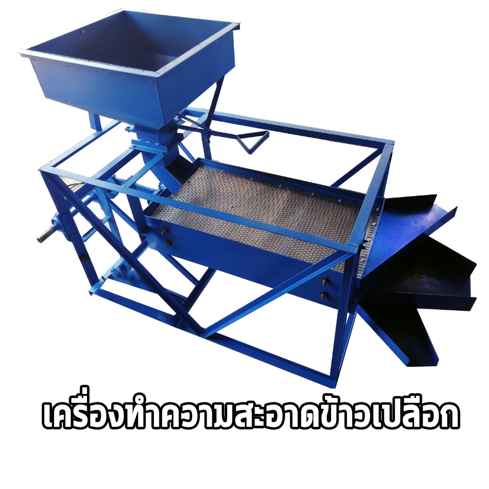 เครื่องทำความสะอาดข้าวเปลือกเเละคัดเมล็ดพันธ์ข้าวราคา 12000บาท พร้อมใช้ ราคาถูกๆ